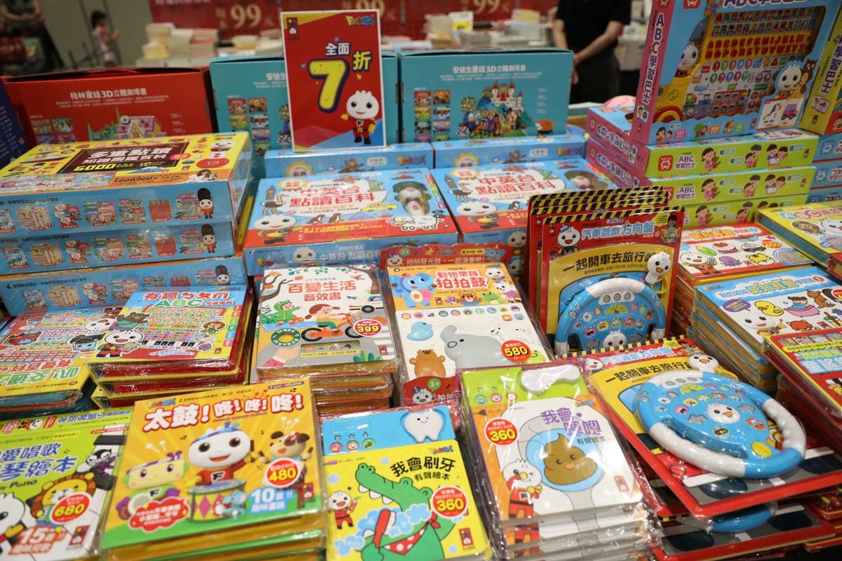 2024大野狼國際書展 第一站台南場! 英文原文書籍及中文書最大展 童書繪本.立體書通通有,搭高鐵就到大臺南會展中心超方便! - 第83張圖 2024大野狼國際書展 第一站台南場! 英文原文書籍及中文書最大展 童書繪本.立體書通通有,搭高鐵就到大臺南會展中心超方便!