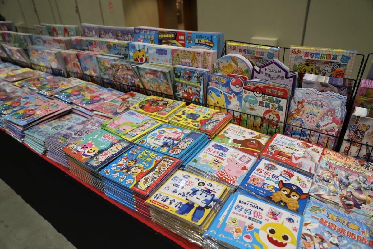 2024大野狼國際書展 第一站台南場! 英文原文書籍及中文書最大展 童書繪本.立體書通通有,搭高鐵就到大臺南會展中心超方便! - 第80張圖 2024大野狼國際書展 第一站台南場! 英文原文書籍及中文書最大展 童書繪本.立體書通通有,搭高鐵就到大臺南會展中心超方便!