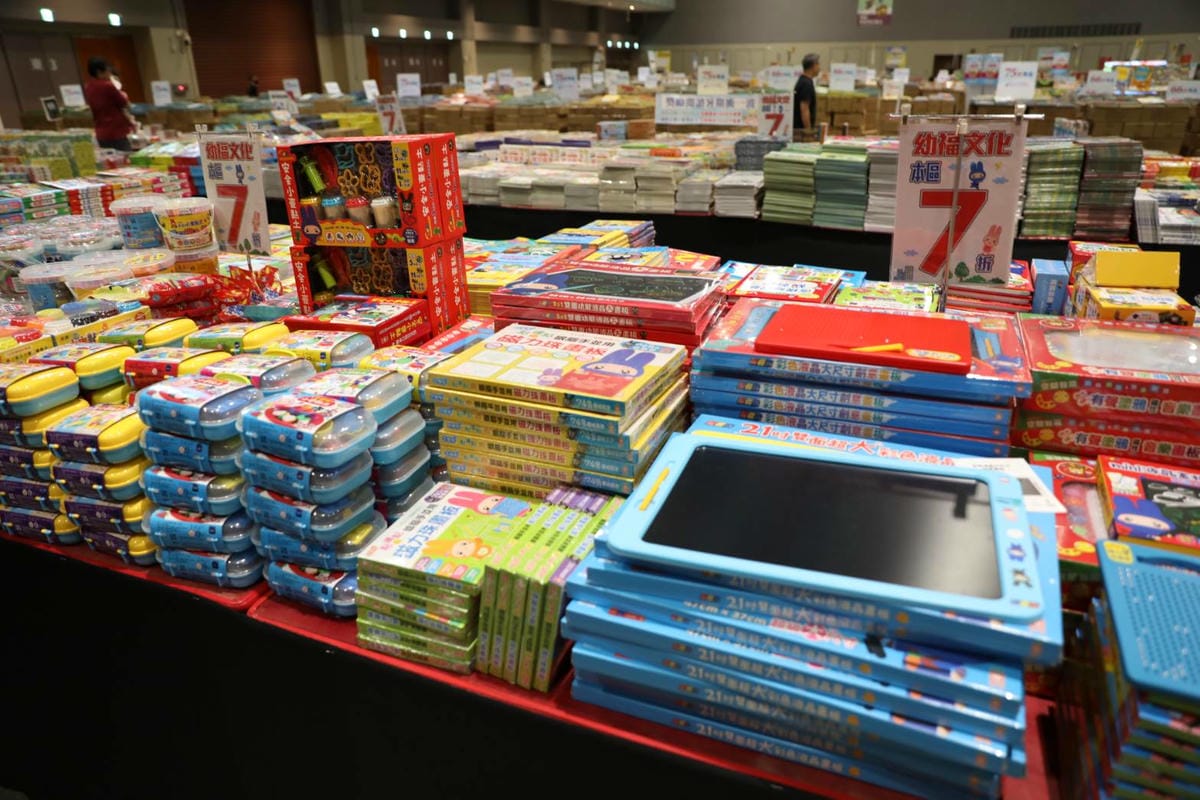 2024大野狼國際書展 第一站台南場! 英文原文書籍及中文書最大展 童書繪本.立體書通通有,搭高鐵就到大臺南會展中心超方便! - 第81張圖 2024大野狼國際書展 第一站台南場! 英文原文書籍及中文書最大展 童書繪本.立體書通通有,搭高鐵就到大臺南會展中心超方便!