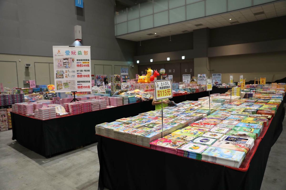2024大野狼國際書展 第一站台南場! 英文原文書籍及中文書最大展 童書繪本.立體書通通有,搭高鐵就到大臺南會展中心超方便! - 第85張圖 2024大野狼國際書展 第一站台南場! 英文原文書籍及中文書最大展 童書繪本.立體書通通有,搭高鐵就到大臺南會展中心超方便!