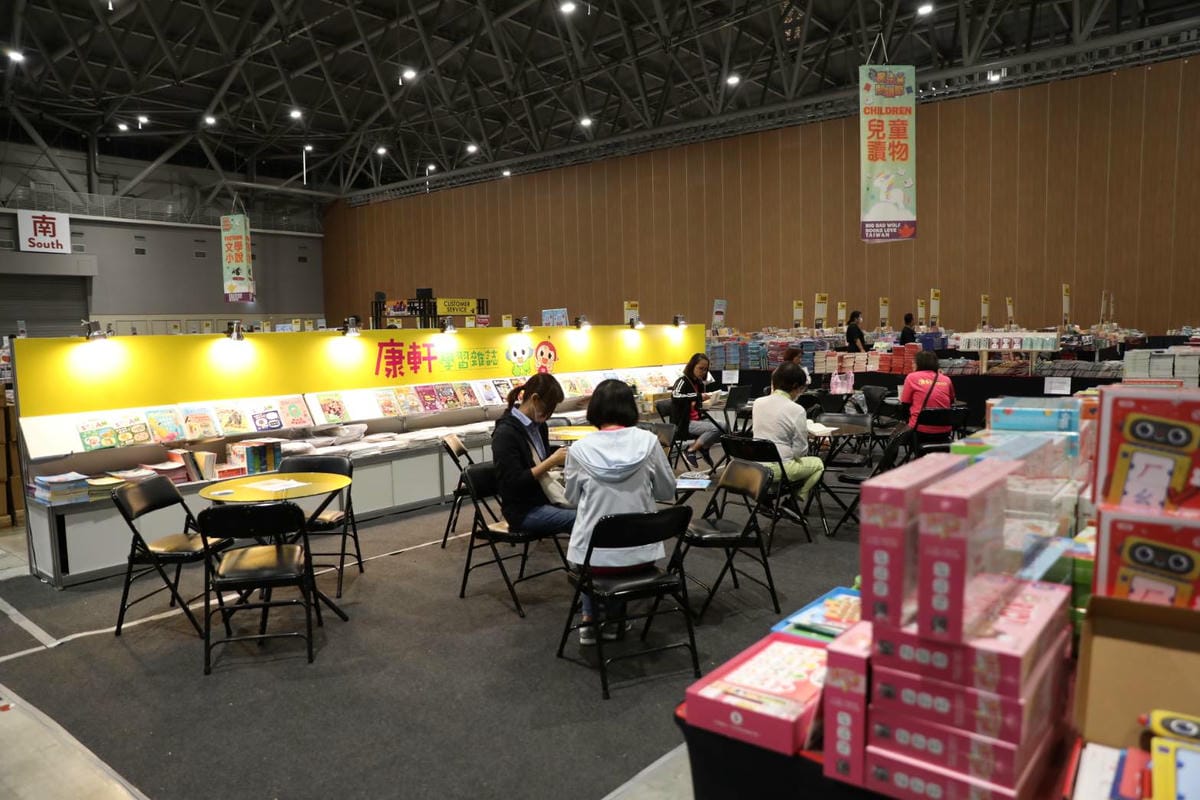 2024大野狼國際書展 第一站台南場! 英文原文書籍及中文書最大展 童書繪本.立體書通通有,搭高鐵就到大臺南會展中心超方便! - 第86張圖 2024大野狼國際書展 第一站台南場! 英文原文書籍及中文書最大展 童書繪本.立體書通通有,搭高鐵就到大臺南會展中心超方便!