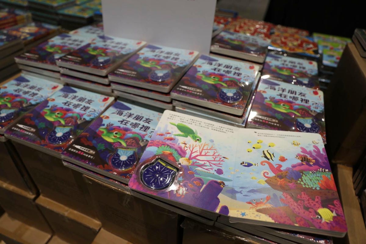 2024大野狼國際書展 第一站台南場! 英文原文書籍及中文書最大展 童書繪本.立體書通通有,搭高鐵就到大臺南會展中心超方便! - 第88張圖 2024大野狼國際書展 第一站台南場! 英文原文書籍及中文書最大展 童書繪本.立體書通通有,搭高鐵就到大臺南會展中心超方便!