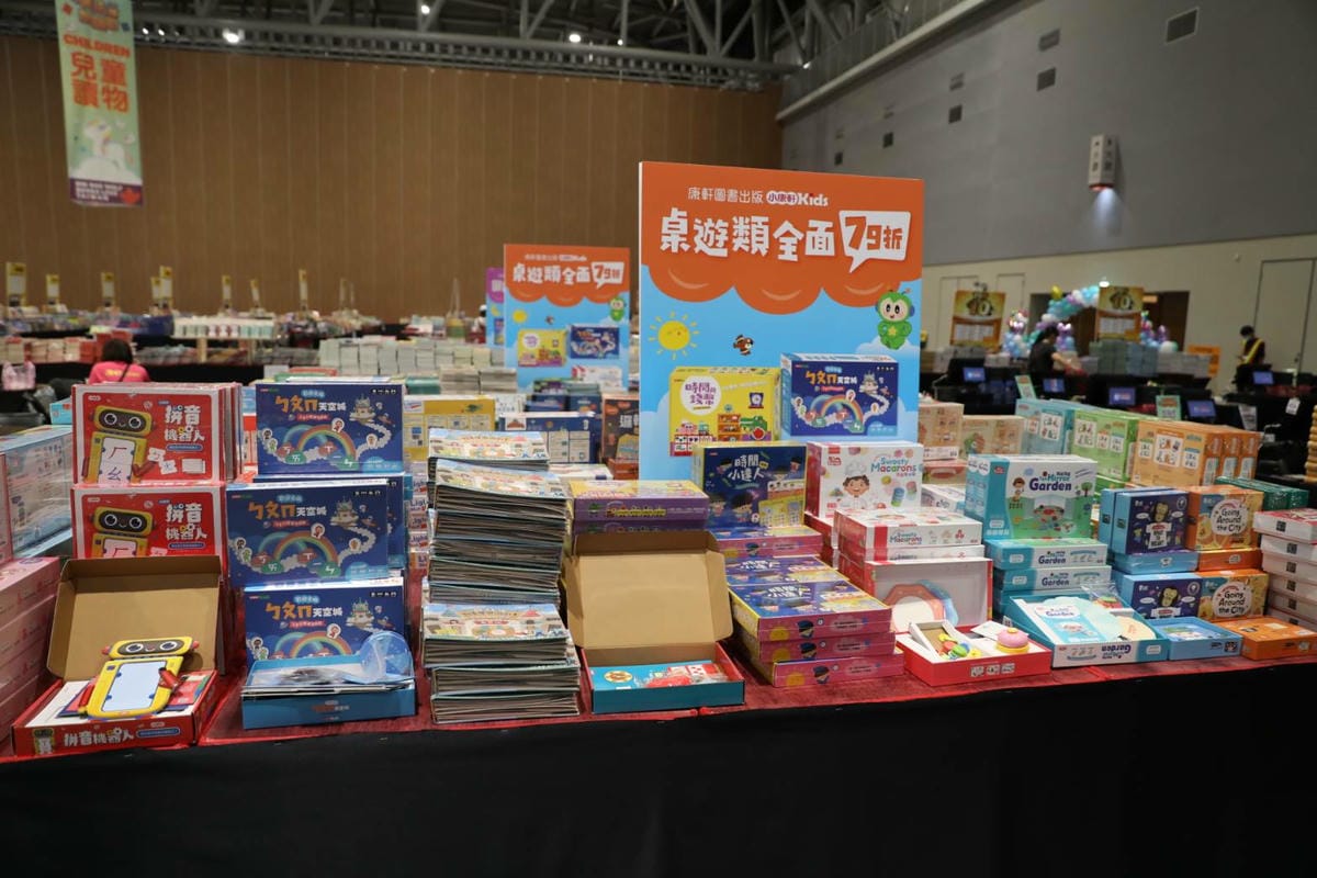 2024大野狼國際書展 第一站台南場! 英文原文書籍及中文書最大展 童書繪本.立體書通通有,搭高鐵就到大臺南會展中心超方便! - 第89張圖 2024大野狼國際書展 第一站台南場! 英文原文書籍及中文書最大展 童書繪本.立體書通通有,搭高鐵就到大臺南會展中心超方便!