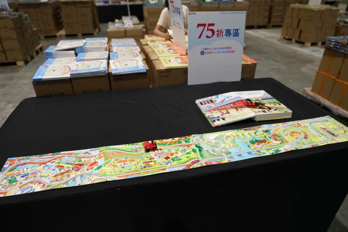 2024大野狼國際書展 第一站台南場! 英文原文書籍及中文書最大展 童書繪本.立體書通通有,搭高鐵就到大臺南會展中心超方便! - 第94張圖 2024大野狼國際書展 第一站台南場! 英文原文書籍及中文書最大展 童書繪本.立體書通通有,搭高鐵就到大臺南會展中心超方便!