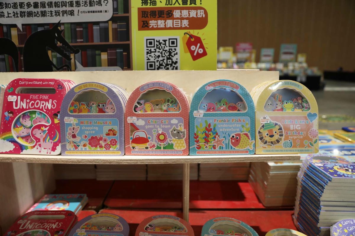 2024大野狼國際書展 第一站台南場! 英文原文書籍及中文書最大展 童書繪本.立體書通通有,搭高鐵就到大臺南會展中心超方便! - 第9張圖 2024大野狼國際書展 第一站台南場! 英文原文書籍及中文書最大展 童書繪本.立體書通通有,搭高鐵就到大臺南會展中心超方便!