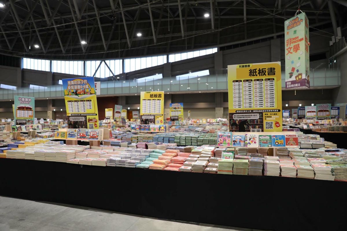 2024大野狼國際書展 第一站台南場! 英文原文書籍及中文書最大展 童書繪本.立體書通通有,搭高鐵就到大臺南會展中心超方便! - 第4張圖 2024大野狼國際書展 第一站台南場! 英文原文書籍及中文書最大展 童書繪本.立體書通通有,搭高鐵就到大臺南會展中心超方便!