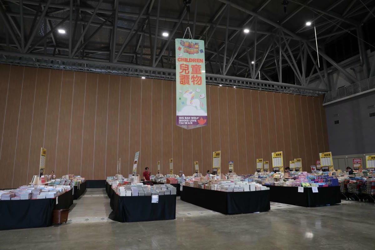 2024大野狼國際書展 第一站台南場! 英文原文書籍及中文書最大展 童書繪本.立體書通通有,搭高鐵就到大臺南會展中心超方便! - 第3張圖 2024大野狼國際書展 第一站台南場! 英文原文書籍及中文書最大展 童書繪本.立體書通通有,搭高鐵就到大臺南會展中心超方便!