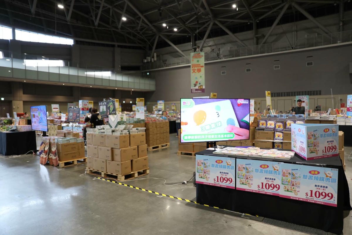 2024大野狼國際書展 第一站台南場! 英文原文書籍及中文書最大展 童書繪本.立體書通通有,搭高鐵就到大臺南會展中心超方便! - 第76張圖 2024大野狼國際書展 第一站台南場! 英文原文書籍及中文書最大展 童書繪本.立體書通通有,搭高鐵就到大臺南會展中心超方便!
