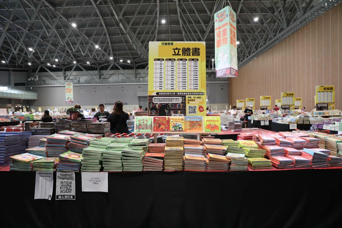 2024大野狼國際書展 第一站台南場! 英文原文書籍及中文書最大展 童書繪本.立體書通通有,搭高鐵就到大臺南會展中心超方便! - 第5張圖 2024大野狼國際書展 第一站台南場! 英文原文書籍及中文書最大展 童書繪本.立體書通通有,搭高鐵就到大臺南會展中心超方便!