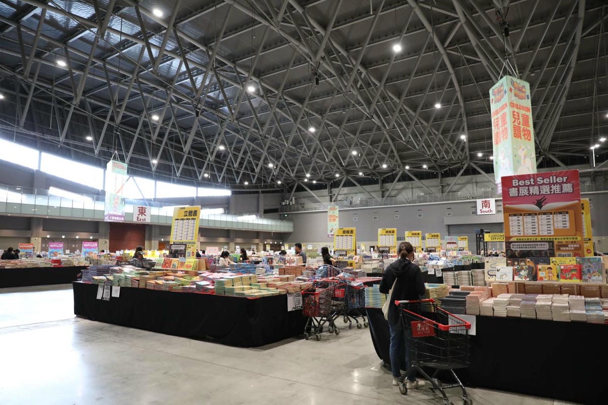 2024大野狼國際書展 第一站台南場! 英文原文書籍及中文書最大展 童書繪本.立體書通通有,搭高鐵就到大臺南會展中心超方便! - 第2張圖 2024大野狼國際書展 第一站台南場! 英文原文書籍及中文書最大展 童書繪本.立體書通通有,搭高鐵就到大臺南會展中心超方便!