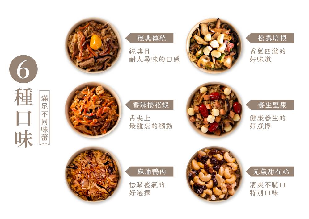 evAfter 彌月油飯 多種口味油飯.客製彌月卡 彌月禮盒推薦!