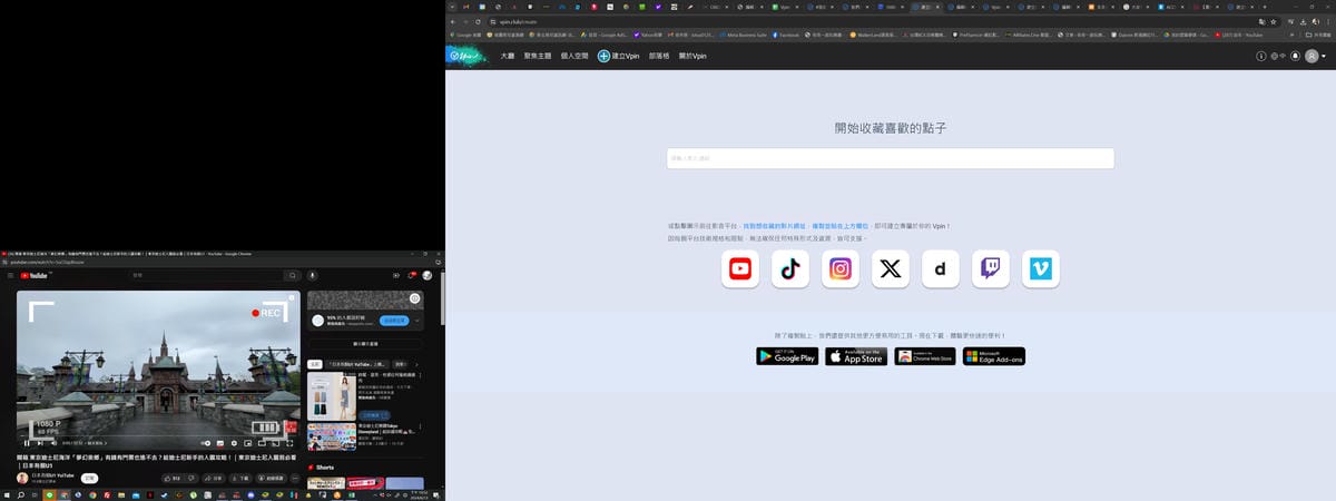 跨平台社媒影片整理工具Vpin AI重點整理,幫你標記重點.收藏並分享影音內容
