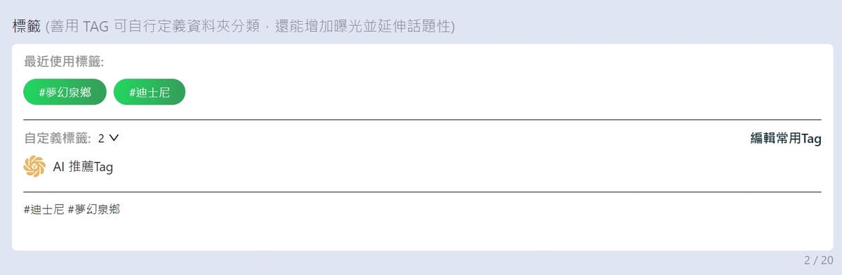 跨平台社媒影片整理工具Vpin AI重點整理,幫你標記重點.收藏並分享影音內容
