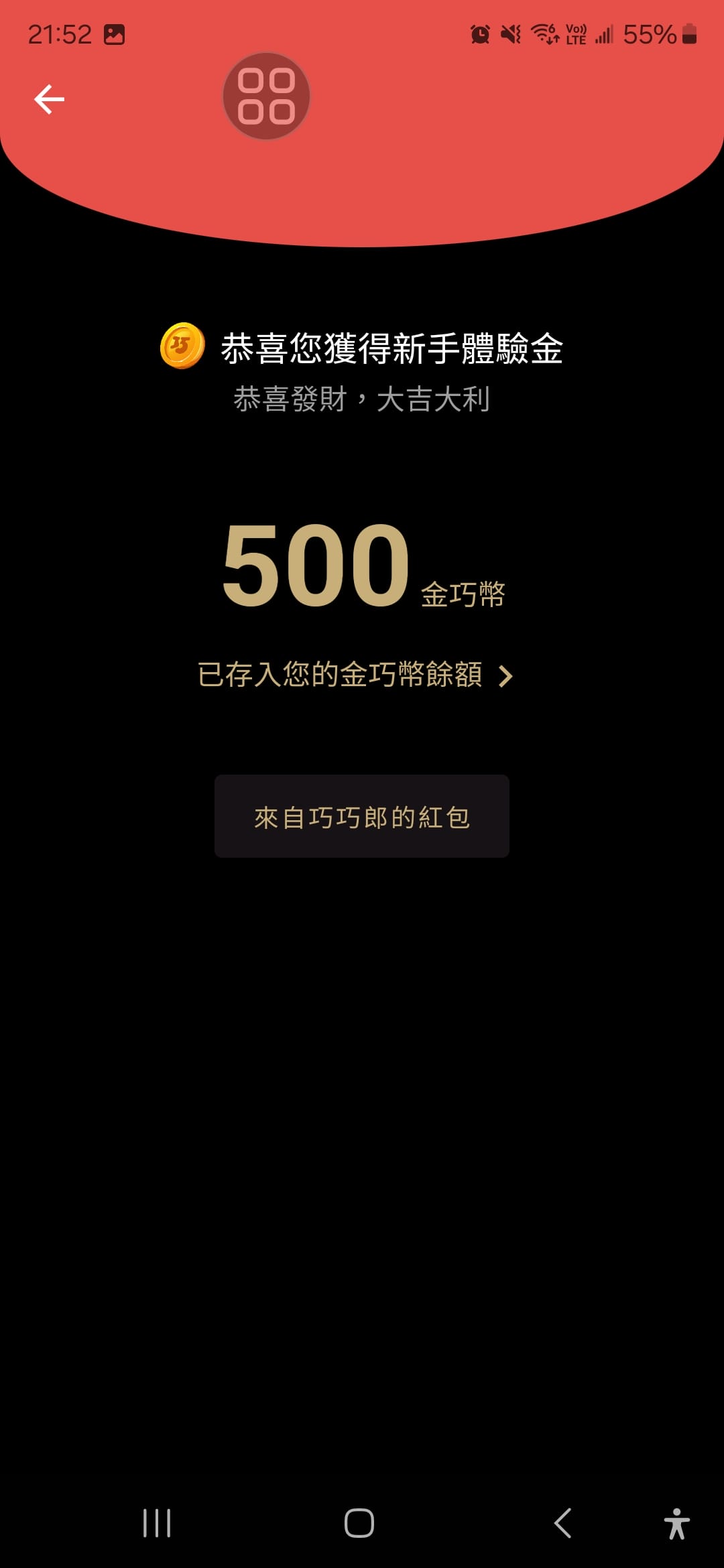1688代採購 巧巧郎集運 大陸買家具就是這麼簡單,一條龍代購集運回台,快速方便台幣付款即可!
