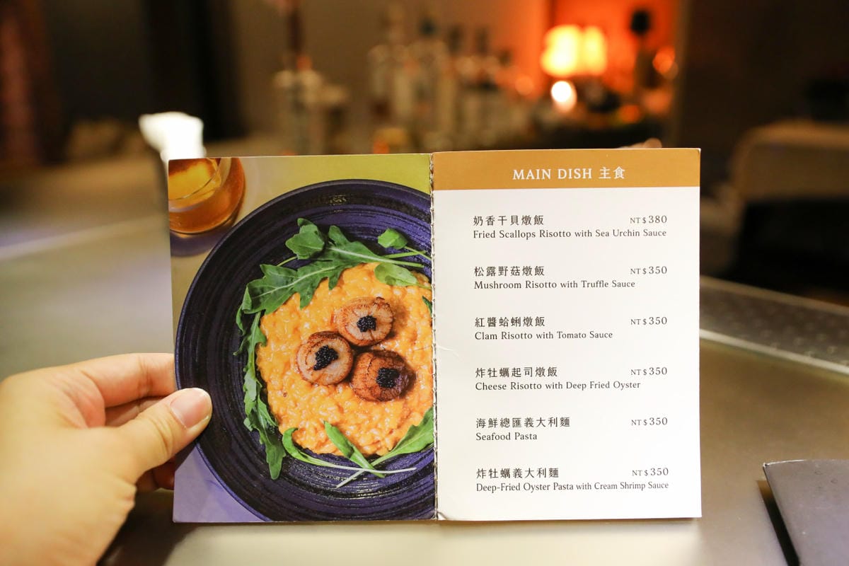 Westland Bar & Bistro 西門町酒吧推薦! 質感調酒.美味餐點,台北夜生活好去處~ - 第8張圖 Westland Bar & Bistro 西門町酒吧推薦! 質感調酒.美味餐點,台北夜生活好去處~