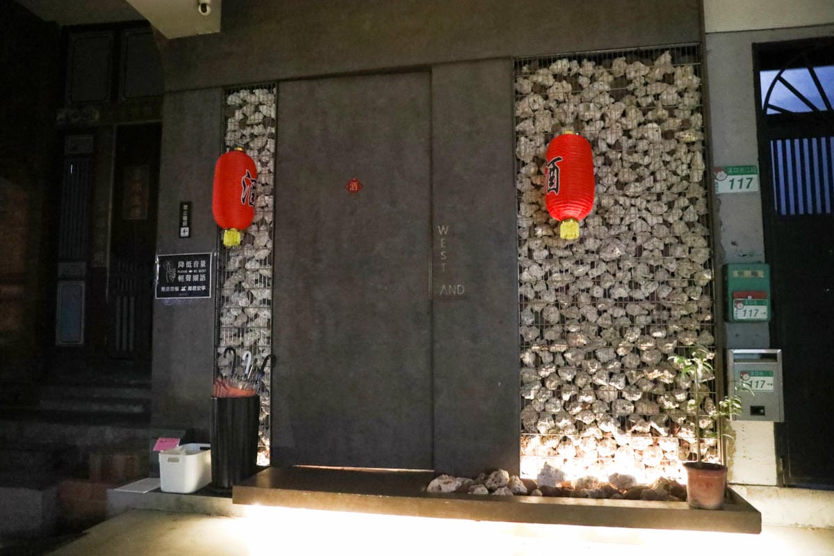 Westland Bar & Bistro 西門町酒吧推薦! 質感調酒.美味餐點,台北夜生活好去處~ - 第3張圖 Westland Bar & Bistro 西門町酒吧推薦! 質感調酒.美味餐點,台北夜生活好去處~