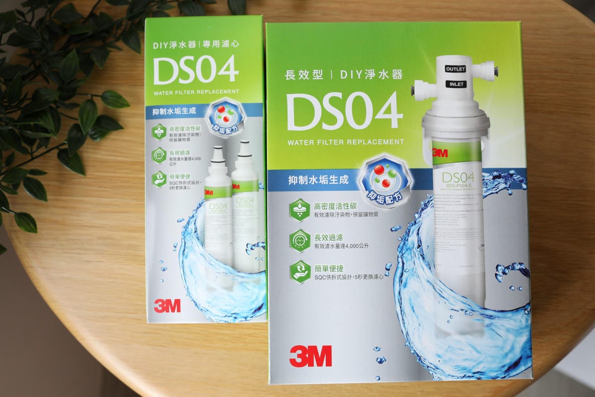 3M DS04 DIY可生飲長效型淨水器 小體積省空間,DIY簡易安裝,生飲等級濾水設備推薦! - 第3張圖 3M DS04 DIY可生飲長效型淨水器 小體積省空間,DIY簡易安裝,生飲等級濾水設備推薦!