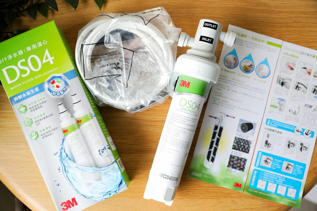 3M DS04 DIY可生飲長效型淨水器 小體積省空間,DIY簡易安裝,生飲等級濾水設備推薦! - 第5張圖 3M DS04 DIY可生飲長效型淨水器 小體積省空間,DIY簡易安裝,生飲等級濾水設備推薦!