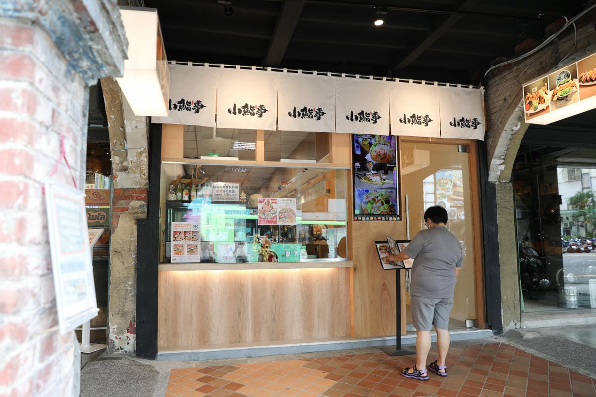 台中日式料理推薦! 小鮨事日式料理店 超浮誇生魚片蛋糕,壽星慶生首選!