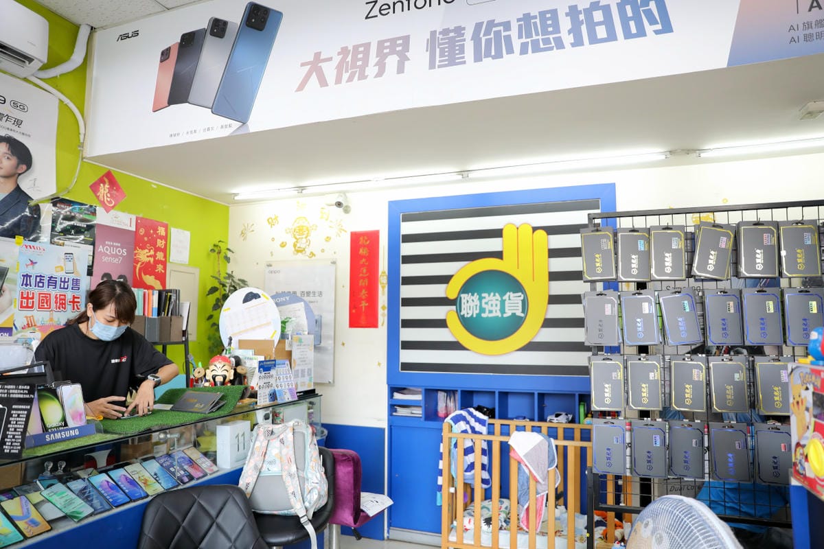 台中天地通訊(永春店) 手機維修.門號續約.藍光盾抗藍光保護貼免費代貼服務 三星手機Samsung S24 Ultra/S20FE抗藍光高透螢幕保護貼 - 第5張圖 台中天地通訊(永春店) 手機維修.門號續約.藍光盾抗藍光保護貼免費代貼服務 三星手機Samsung S24 Ultra/S20FE抗藍光高透螢幕保護貼