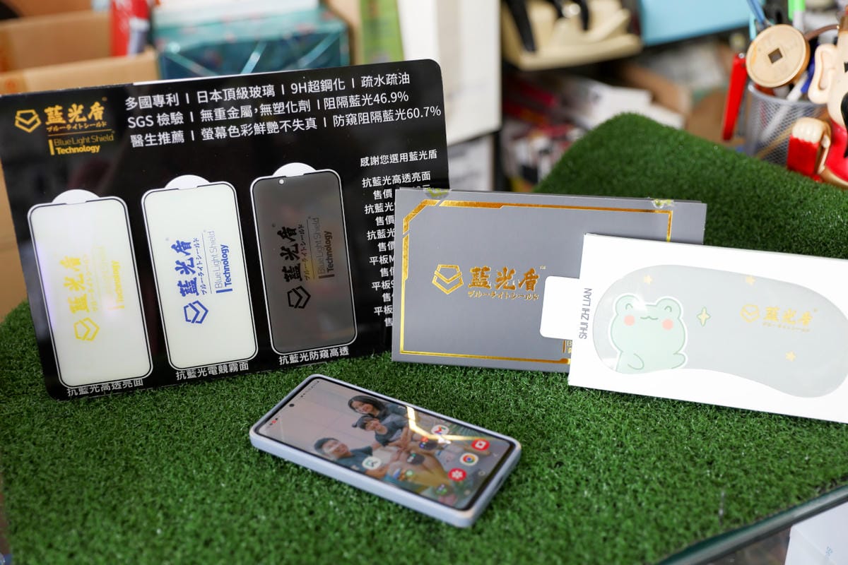 台中天地通訊(永春店) 手機維修.門號續約.藍光盾抗藍光保護貼免費代貼服務 三星手機Samsung S24 Ultra/S20FE抗藍光高透螢幕保護貼 - 第1張圖 台中天地通訊(永春店) 手機維修.門號續約.藍光盾抗藍光保護貼免費代貼服務 三星手機Samsung S24 Ultra/S20FE抗藍光高透螢幕保護貼