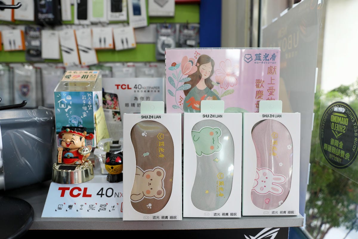 台中天地通訊(永春店) 手機維修.門號續約.藍光盾抗藍光保護貼免費代貼服務 三星手機Samsung S24 Ultra/S20FE抗藍光高透螢幕保護貼 - 第10張圖 台中天地通訊(永春店) 手機維修.門號續約.藍光盾抗藍光保護貼免費代貼服務 三星手機Samsung S24 Ultra/S20FE抗藍光高透螢幕保護貼
