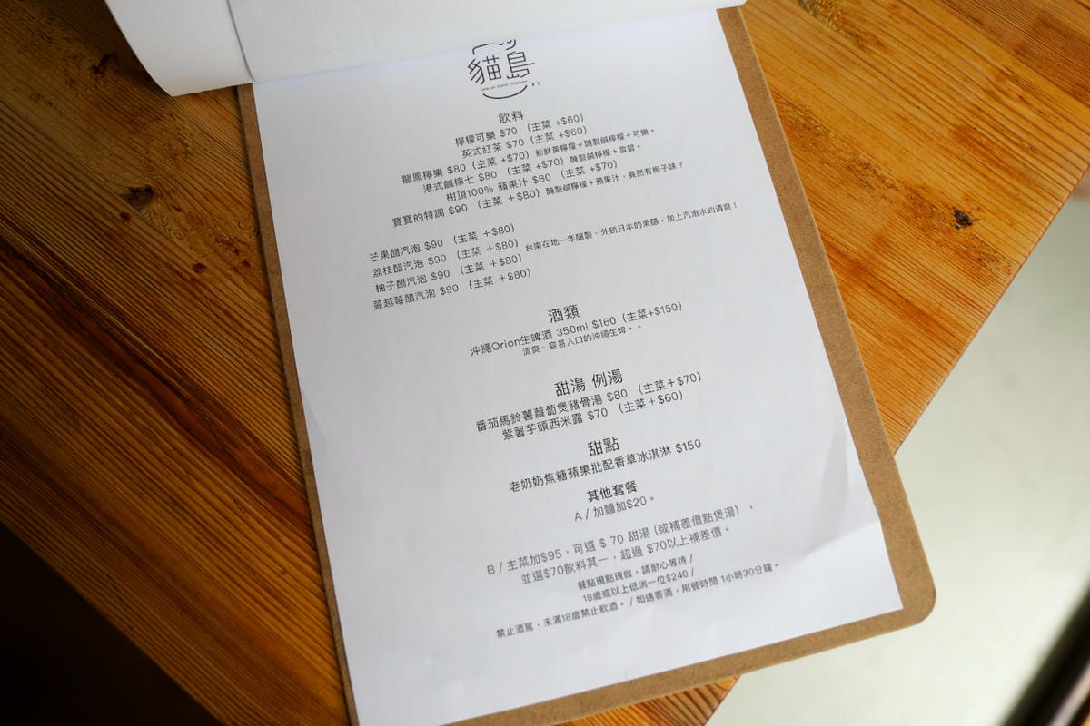 台南義大利麵餐廳推薦！貓島廚房 香港風味義大利麵.限量供應港式叉燒