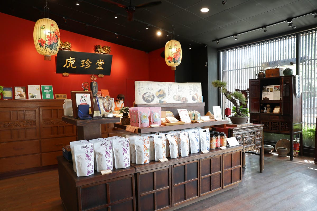 雲林排隊伴手禮名店推薦! 虎珍堂 台灣唯一地瓜糕點專賣店 地瓜乳酪蛋糕.蛋黃酥.紫薯流心餅.老屋午茶虎月燒 - 第4張圖 雲林排隊伴手禮名店推薦! 虎珍堂 台灣唯一地瓜糕點專賣店 地瓜乳酪蛋糕.蛋黃酥.紫薯流心餅.老屋午茶虎月燒