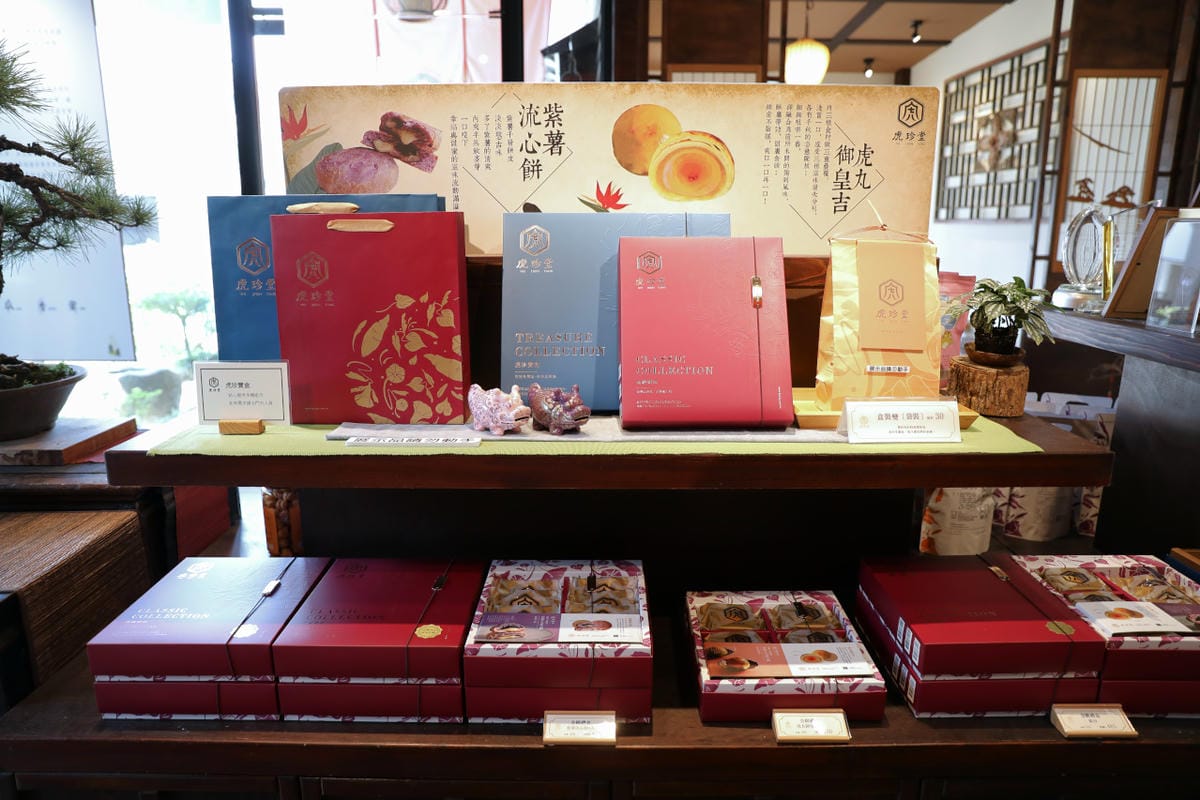 雲林排隊伴手禮名店推薦! 虎珍堂 台灣唯一地瓜糕點專賣店 地瓜乳酪蛋糕.蛋黃酥.紫薯流心餅.老屋午茶虎月燒 - 第12張圖 雲林排隊伴手禮名店推薦! 虎珍堂 台灣唯一地瓜糕點專賣店 地瓜乳酪蛋糕.蛋黃酥.紫薯流心餅.老屋午茶虎月燒