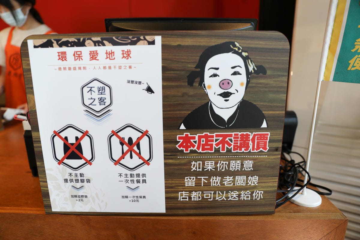 雲林排隊伴手禮名店推薦! 虎珍堂 台灣唯一地瓜糕點專賣店 地瓜乳酪蛋糕.蛋黃酥.紫薯流心餅.老屋午茶虎月燒 - 第19張圖 雲林排隊伴手禮名店推薦! 虎珍堂 台灣唯一地瓜糕點專賣店 地瓜乳酪蛋糕.蛋黃酥.紫薯流心餅.老屋午茶虎月燒