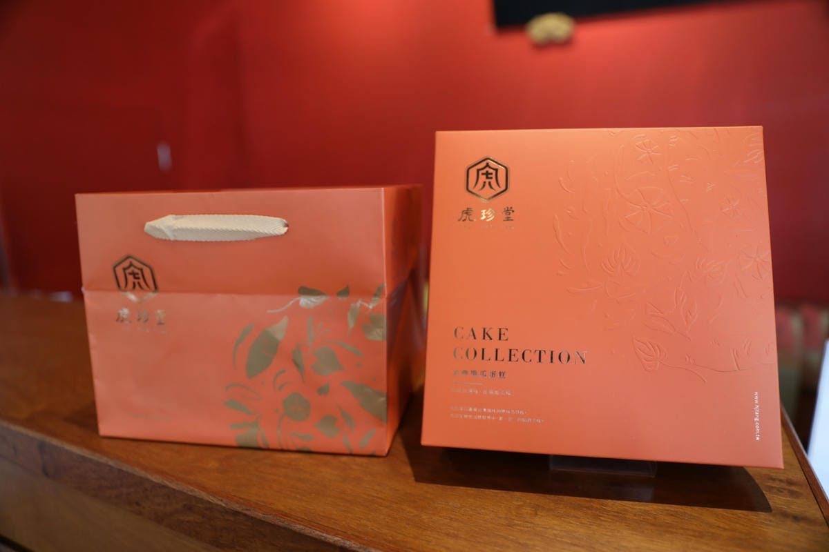 雲林排隊伴手禮名店推薦! 虎珍堂 台灣唯一地瓜糕點專賣店 地瓜乳酪蛋糕.蛋黃酥.紫薯流心餅.老屋午茶虎月燒 - 第11張圖 雲林排隊伴手禮名店推薦! 虎珍堂 台灣唯一地瓜糕點專賣店 地瓜乳酪蛋糕.蛋黃酥.紫薯流心餅.老屋午茶虎月燒