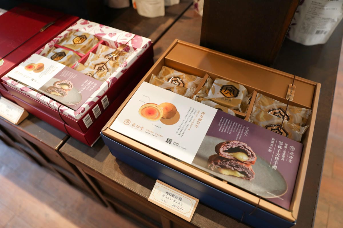 雲林排隊伴手禮名店推薦! 虎珍堂 台灣唯一地瓜糕點專賣店 地瓜乳酪蛋糕.蛋黃酥.紫薯流心餅.老屋午茶虎月燒 - 第14張圖 雲林排隊伴手禮名店推薦! 虎珍堂 台灣唯一地瓜糕點專賣店 地瓜乳酪蛋糕.蛋黃酥.紫薯流心餅.老屋午茶虎月燒