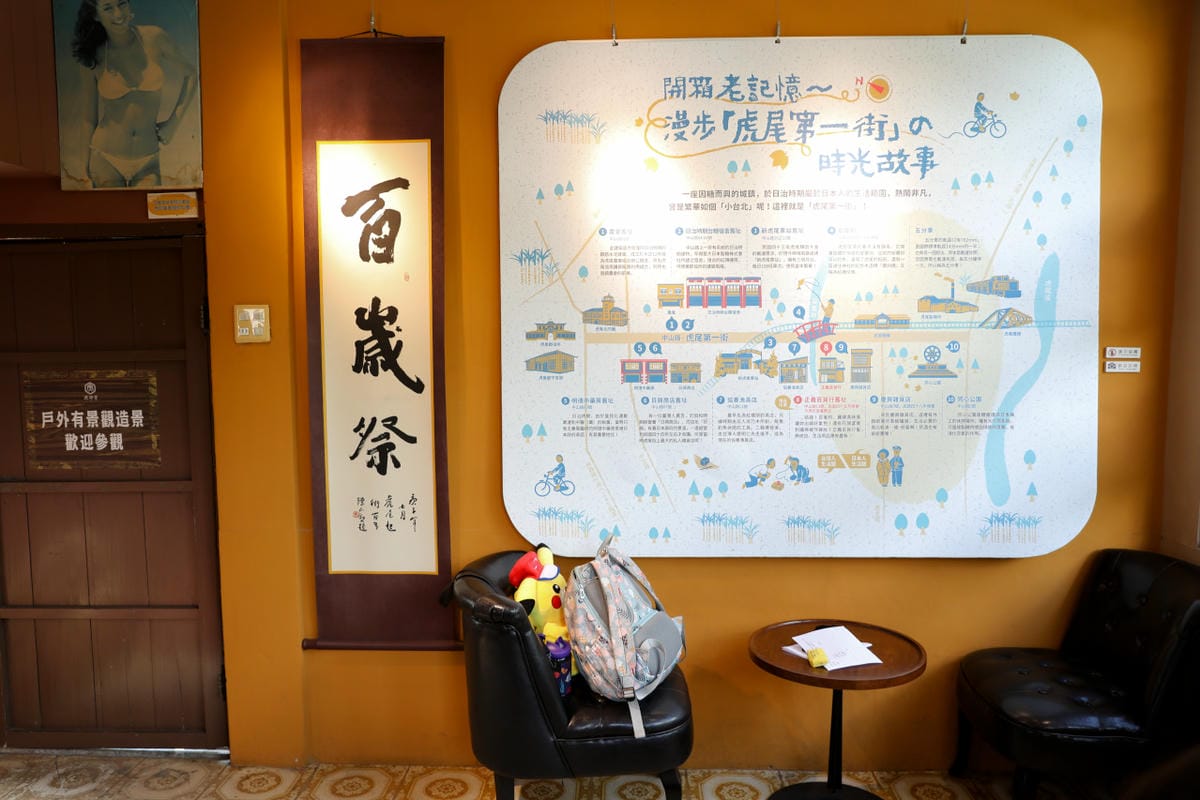 雲林排隊伴手禮名店推薦! 虎珍堂 台灣唯一地瓜糕點專賣店 地瓜乳酪蛋糕.蛋黃酥.紫薯流心餅.老屋午茶虎月燒 - 第39張圖 雲林排隊伴手禮名店推薦! 虎珍堂 台灣唯一地瓜糕點專賣店 地瓜乳酪蛋糕.蛋黃酥.紫薯流心餅.老屋午茶虎月燒