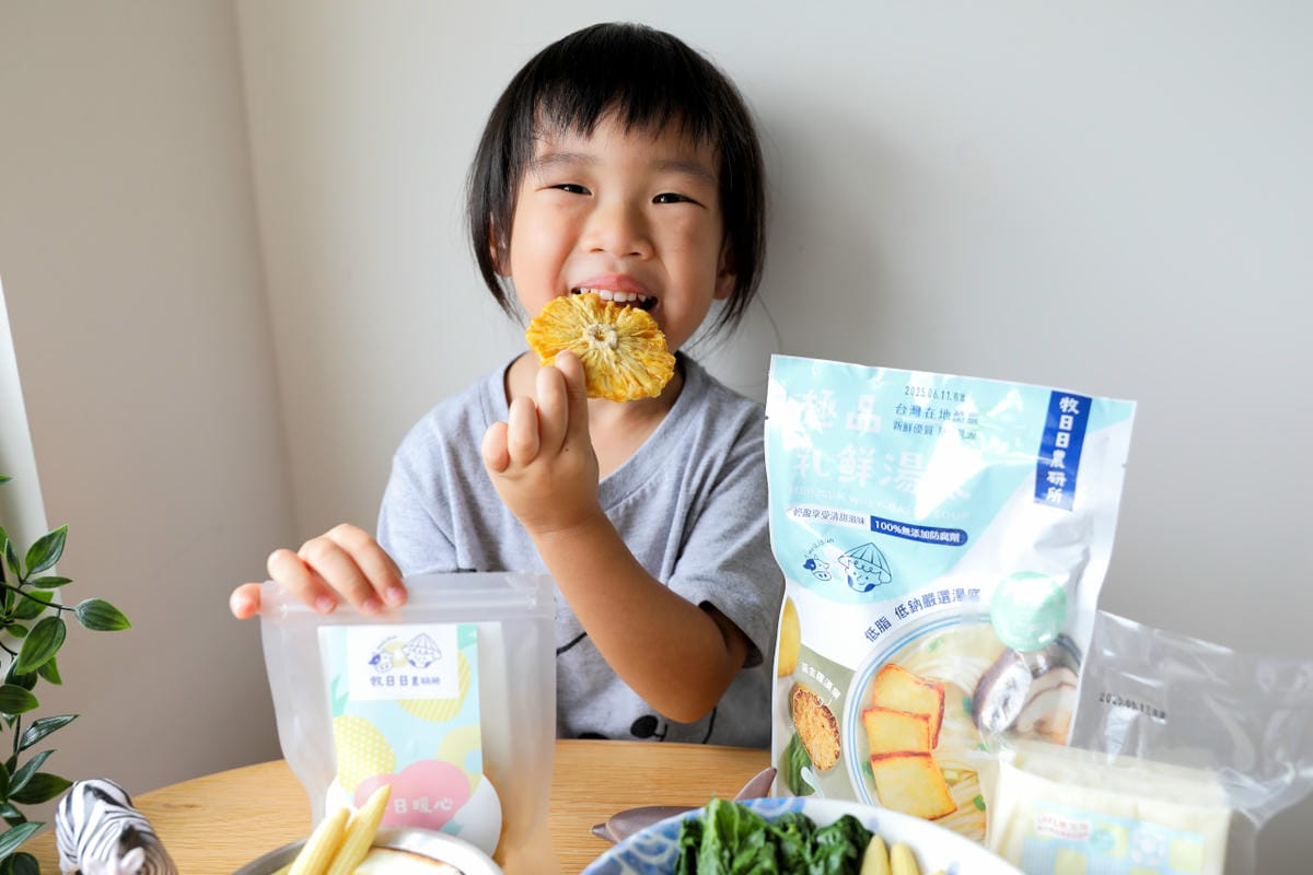 牧日日農研所 極品乳鮮湯底+牧日日乳餅 低脂低鈉健康餐.親子補鈣營養食譜