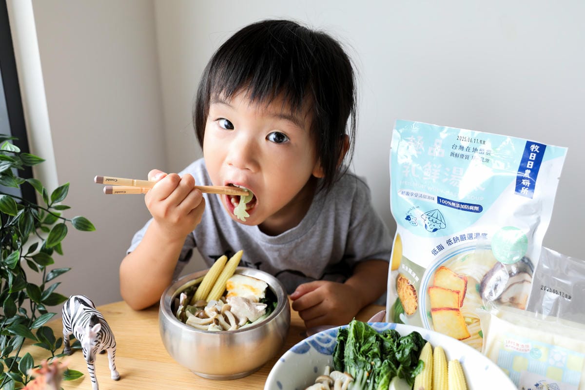 牧日日農研所 極品乳鮮湯底+牧日日乳餅 低脂低鈉健康餐.親子補鈣營養食譜