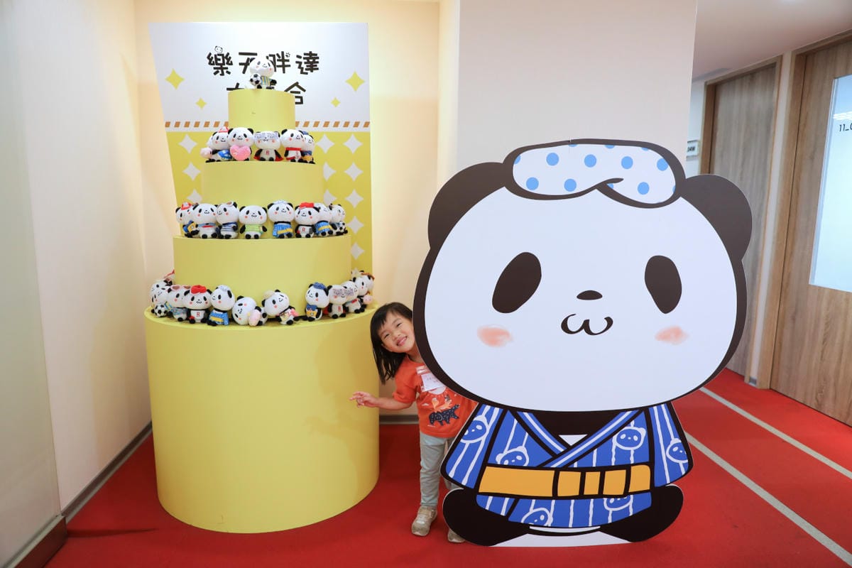 Rakuten台灣樂天市場新店應援 網路購物推薦! 生活用品、保健食品、零食點心、寵物用品、露營用品等… - 第4張圖 Rakuten台灣樂天市場新店應援 網路購物推薦! 生活用品、保健食品、零食點心、寵物用品、露營用品等…