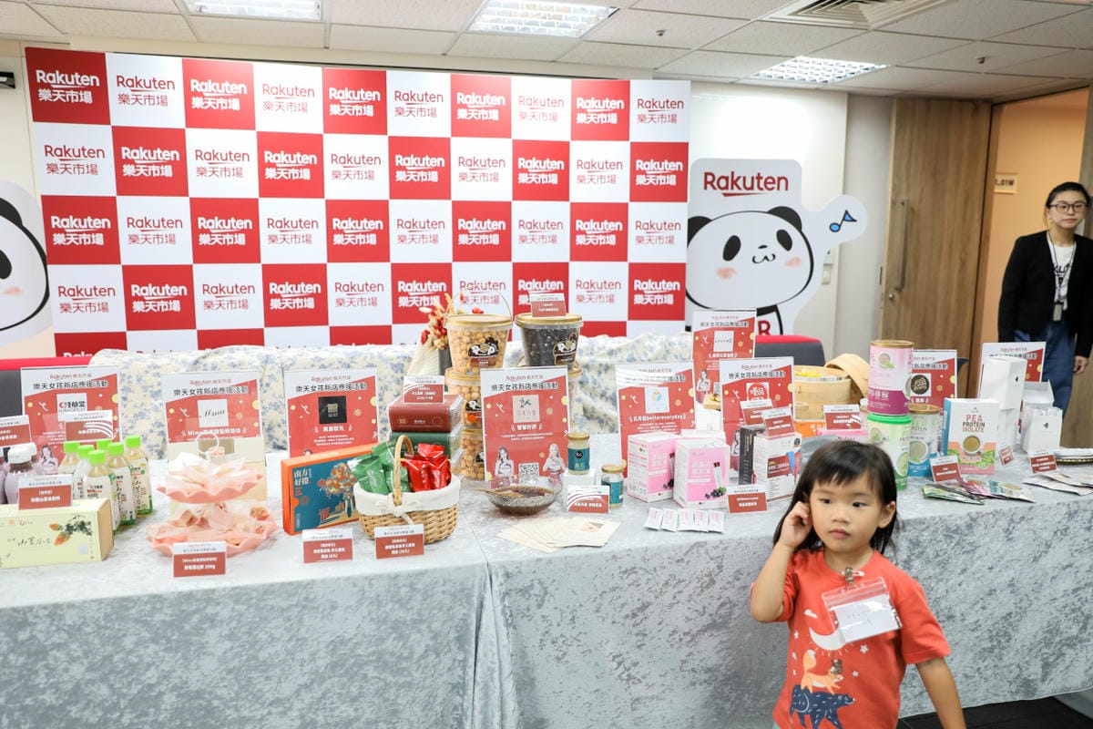 Rakuten台灣樂天市場新店應援 網路購物推薦! 生活用品、保健食品、零食點心、寵物用品、露營用品等… - 第2張圖 Rakuten台灣樂天市場新店應援 網路購物推薦! 生活用品、保健食品、零食點心、寵物用品、露營用品等…