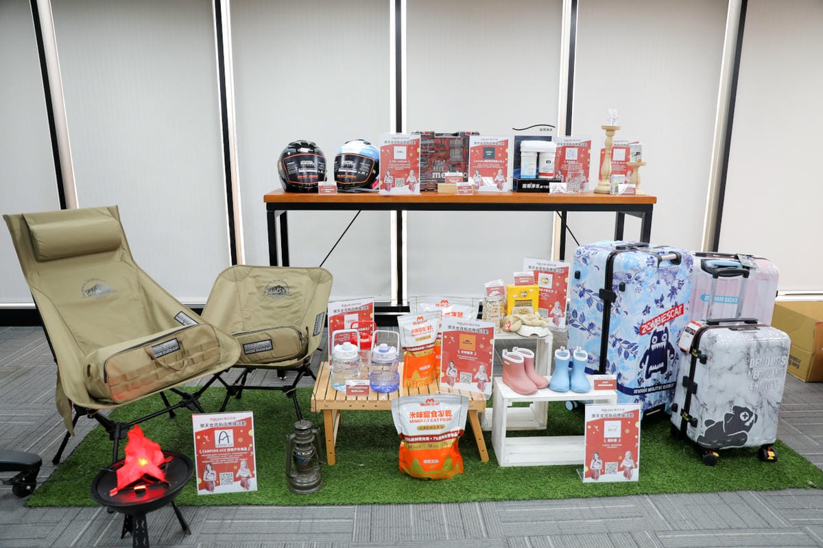 Rakuten台灣樂天市場新店應援 網路購物推薦! 生活用品、保健食品、零食點心、寵物用品、露營用品等… - 第34張圖 Rakuten台灣樂天市場新店應援 網路購物推薦! 生活用品、保健食品、零食點心、寵物用品、露營用品等…