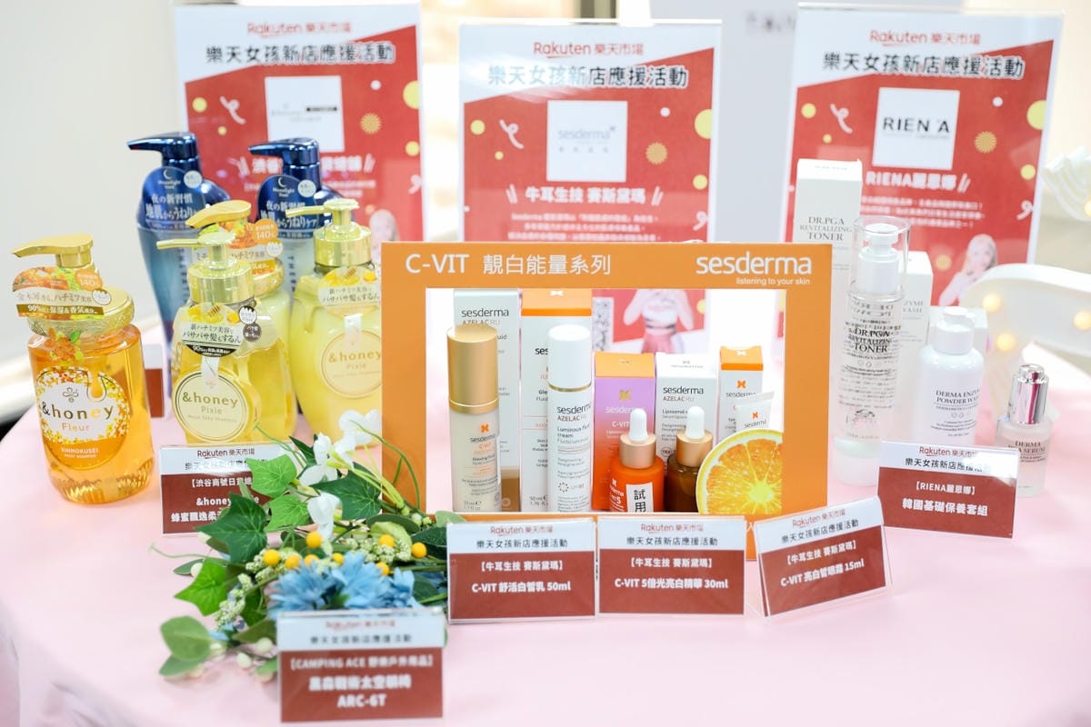 Rakuten台灣樂天市場新店應援 網路購物推薦! 生活用品、保健食品、零食點心、寵物用品、露營用品等… - 第29張圖 Rakuten台灣樂天市場新店應援 網路購物推薦! 生活用品、保健食品、零食點心、寵物用品、露營用品等…