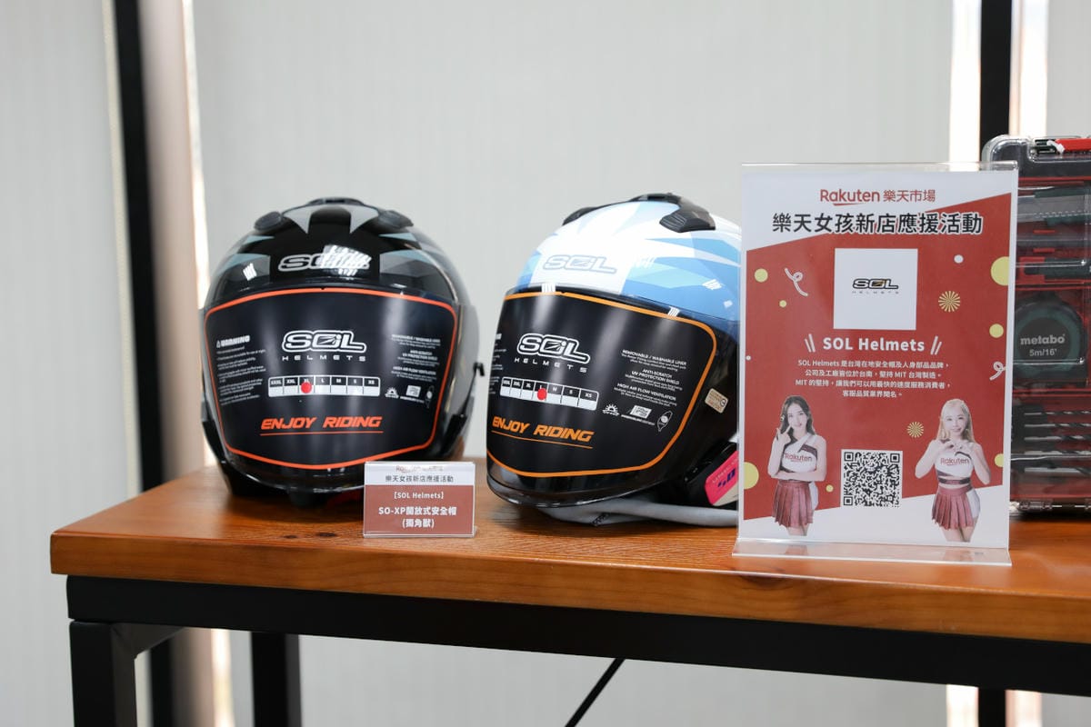 Rakuten台灣樂天市場新店應援 網路購物推薦! 生活用品、保健食品、零食點心、寵物用品、露營用品等… - 第40張圖 Rakuten台灣樂天市場新店應援 網路購物推薦! 生活用品、保健食品、零食點心、寵物用品、露營用品等…