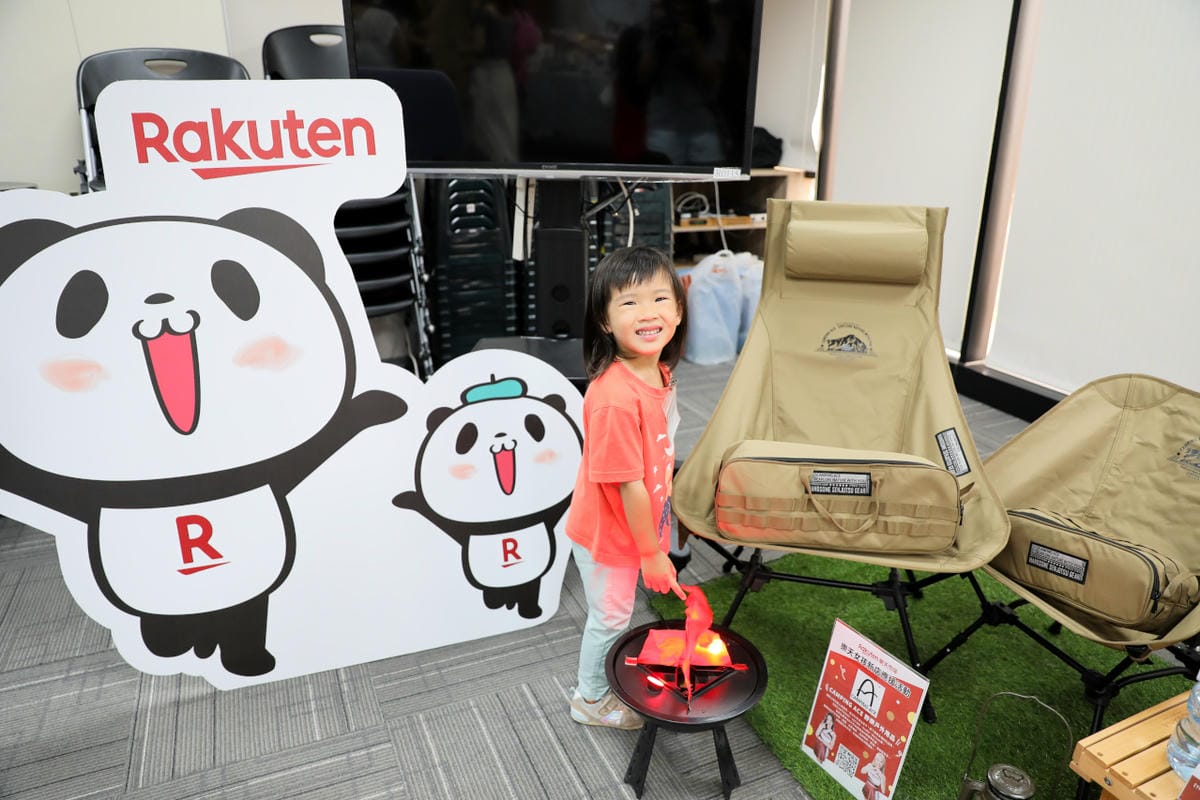 Rakuten台灣樂天市場新店應援 網路購物推薦! 生活用品、保健食品、零食點心、寵物用品、露營用品等… - 第35張圖 Rakuten台灣樂天市場新店應援 網路購物推薦! 生活用品、保健食品、零食點心、寵物用品、露營用品等…
