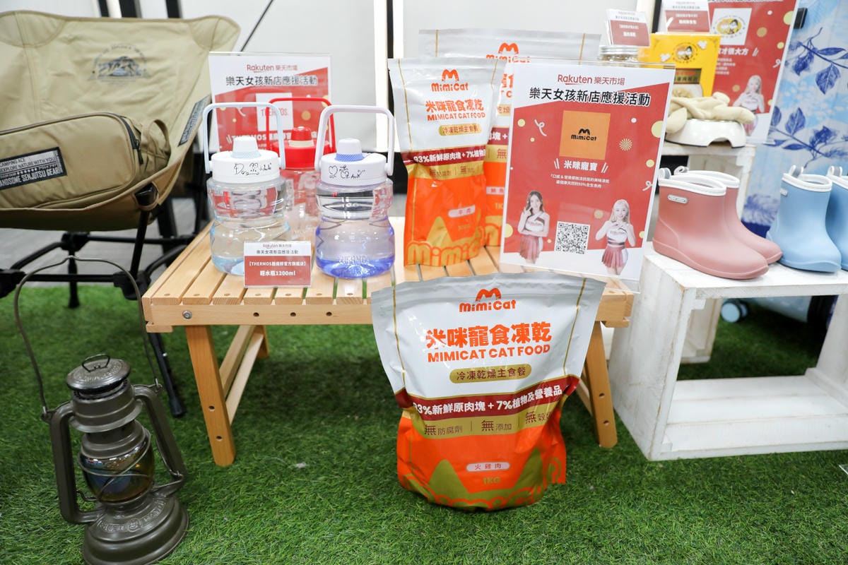 Rakuten台灣樂天市場新店應援 網路購物推薦! 生活用品、保健食品、零食點心、寵物用品、露營用品等… - 第37張圖 Rakuten台灣樂天市場新店應援 網路購物推薦! 生活用品、保健食品、零食點心、寵物用品、露營用品等…