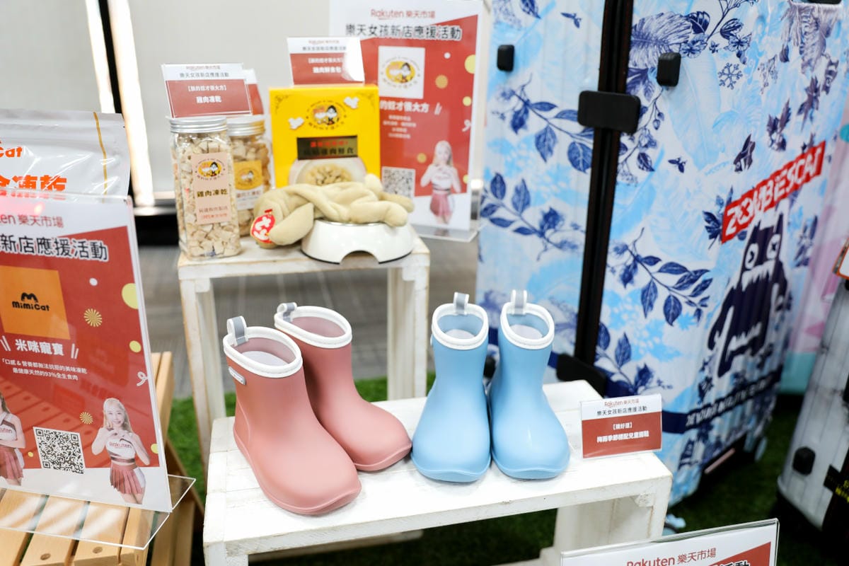 Rakuten台灣樂天市場新店應援 網路購物推薦! 生活用品、保健食品、零食點心、寵物用品、露營用品等… - 第45張圖 Rakuten台灣樂天市場新店應援 網路購物推薦! 生活用品、保健食品、零食點心、寵物用品、露營用品等…