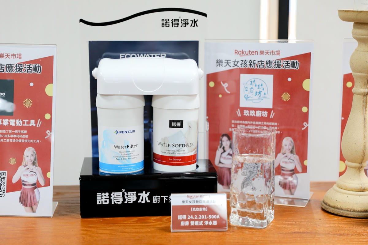 Rakuten台灣樂天市場新店應援 網路購物推薦! 生活用品、保健食品、零食點心、寵物用品、露營用品等… - 第42張圖 Rakuten台灣樂天市場新店應援 網路購物推薦! 生活用品、保健食品、零食點心、寵物用品、露營用品等…