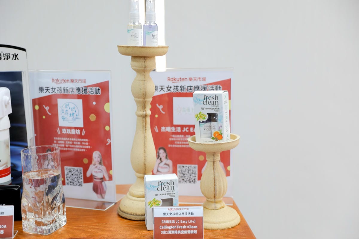 Rakuten台灣樂天市場新店應援 網路購物推薦! 生活用品、保健食品、零食點心、寵物用品、露營用品等… - 第43張圖 Rakuten台灣樂天市場新店應援 網路購物推薦! 生活用品、保健食品、零食點心、寵物用品、露營用品等…