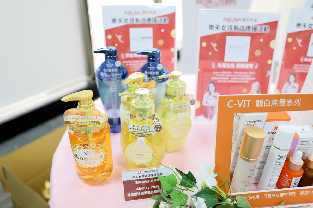 Rakuten台灣樂天市場新店應援 網路購物推薦! 生活用品、保健食品、零食點心、寵物用品、露營用品等… - 第31張圖 Rakuten台灣樂天市場新店應援 網路購物推薦! 生活用品、保健食品、零食點心、寵物用品、露營用品等…
