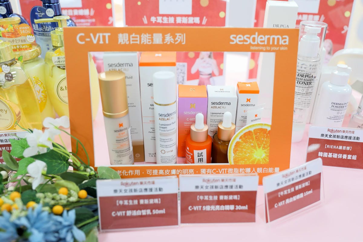 Rakuten台灣樂天市場新店應援 網路購物推薦! 生活用品、保健食品、零食點心、寵物用品、露營用品等… - 第30張圖 Rakuten台灣樂天市場新店應援 網路購物推薦! 生活用品、保健食品、零食點心、寵物用品、露營用品等…