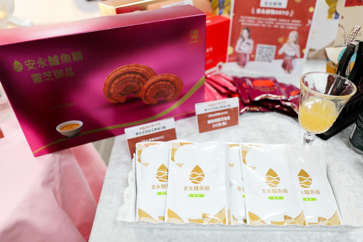Rakuten台灣樂天市場新店應援 網路購物推薦! 生活用品、保健食品、零食點心、寵物用品、露營用品等… - 第7張圖 Rakuten台灣樂天市場新店應援 網路購物推薦! 生活用品、保健食品、零食點心、寵物用品、露營用品等…