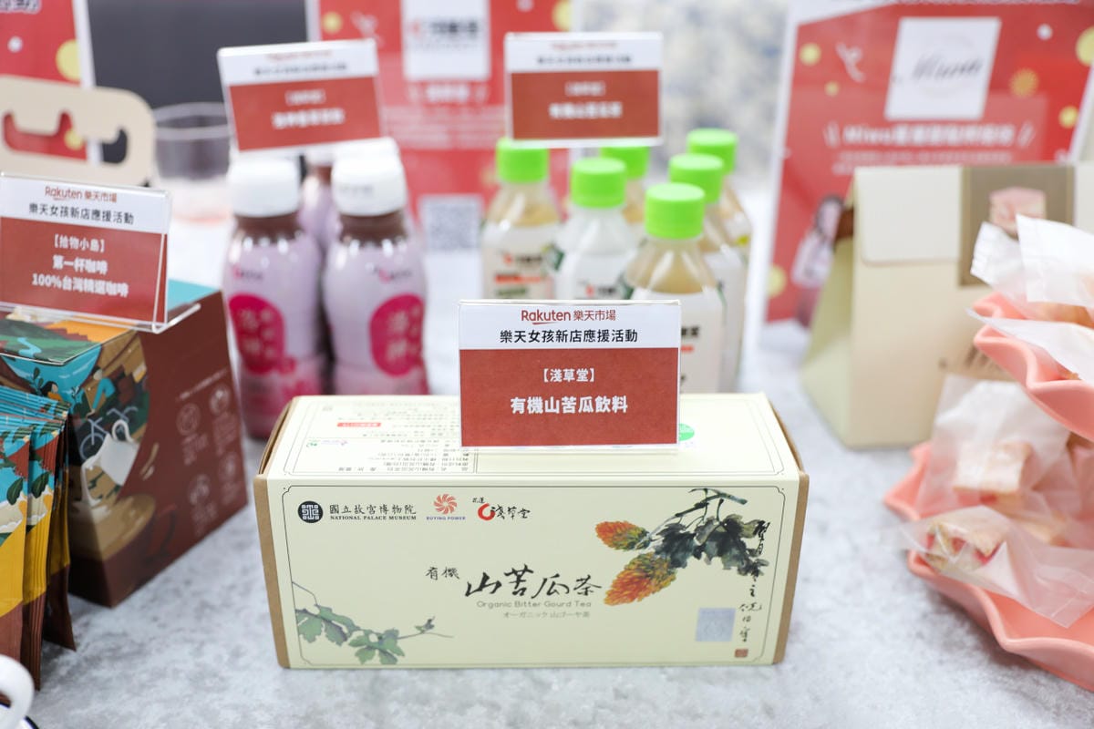 Rakuten台灣樂天市場新店應援 網路購物推薦! 生活用品、保健食品、零食點心、寵物用品、露營用品等… - 第12張圖 Rakuten台灣樂天市場新店應援 網路購物推薦! 生活用品、保健食品、零食點心、寵物用品、露營用品等…