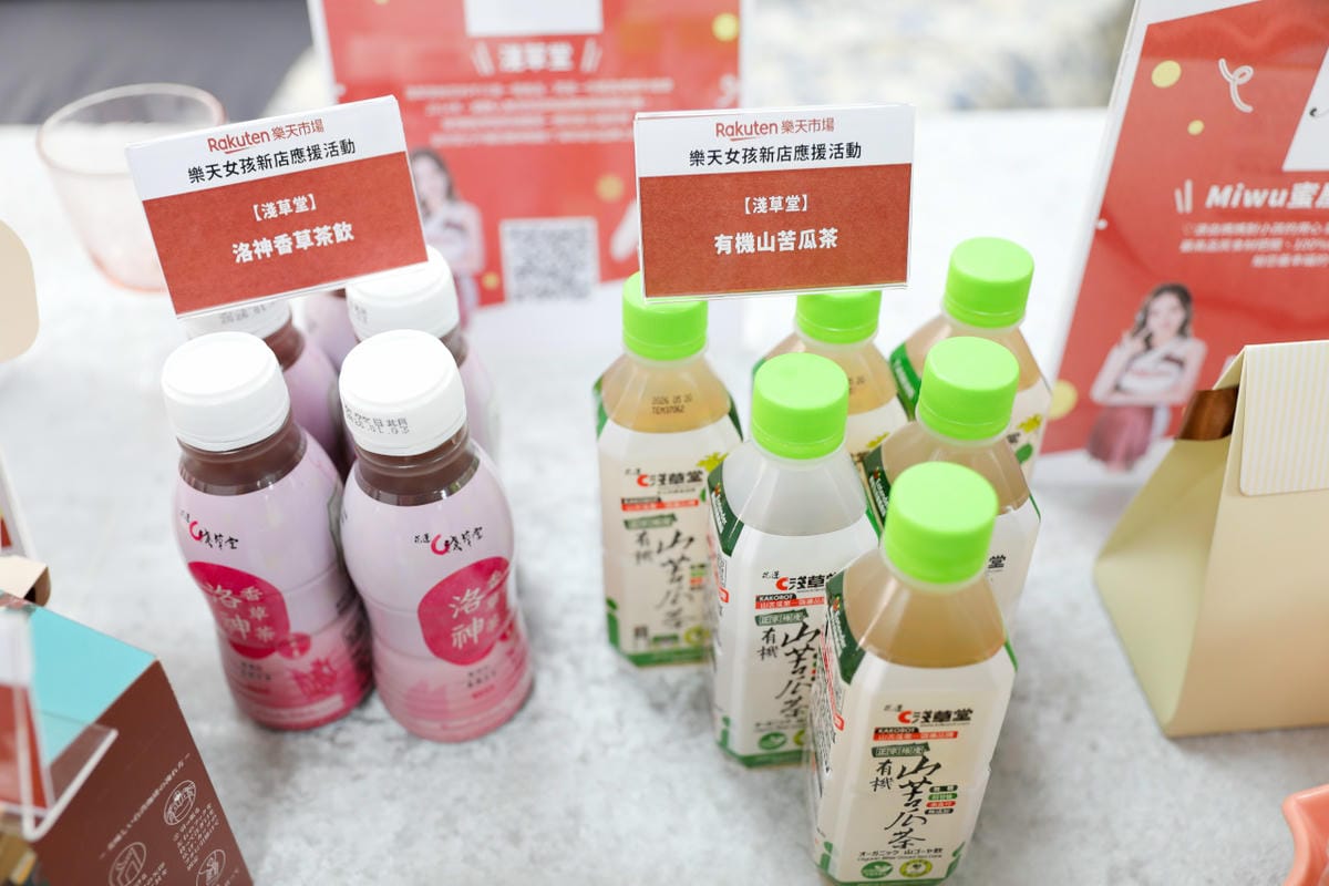 Rakuten台灣樂天市場新店應援 網路購物推薦! 生活用品、保健食品、零食點心、寵物用品、露營用品等… - 第13張圖 Rakuten台灣樂天市場新店應援 網路購物推薦! 生活用品、保健食品、零食點心、寵物用品、露營用品等…